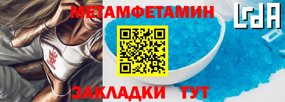 АМФ 98%  АМФЕТАМИН  Тверь  Вход с VPN 