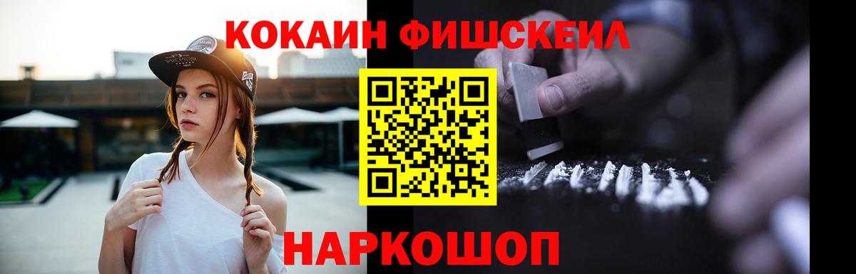 COCAIN Боливия Тверь