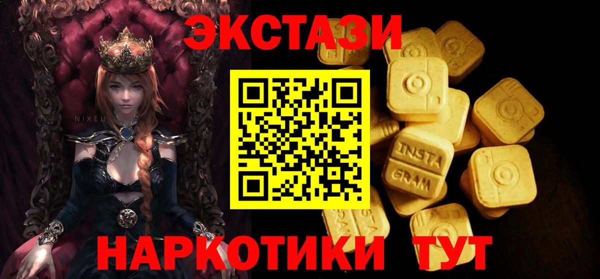 Тверь  Экстази бентли  что такое   Экстази Cube  Вход с VPN 
