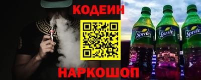 трава Славянск-на-Кубани
