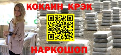 скорость Славгород