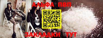 трава Славянск-на-Кубани