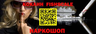 трава Славянск-на-Кубани