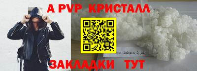 трава Славянск-на-Кубани