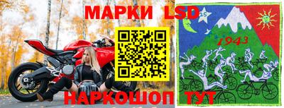 трава Славянск-на-Кубани