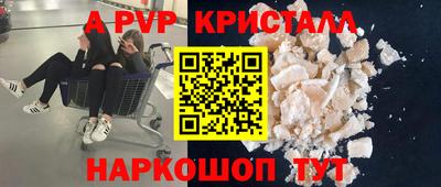 трава Славянск-на-Кубани