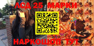 MDMA Сланцы
