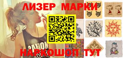 MDMA Сланцы