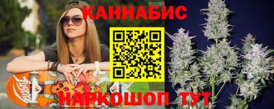 трава Славянск-на-Кубани