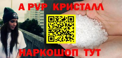 трава Славянск-на-Кубани