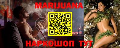 MDMA Сланцы