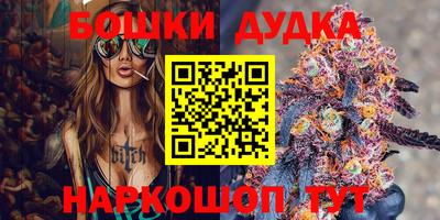 MDMA Сланцы