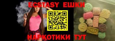 скорость Славгород