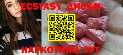 скорость Славгород