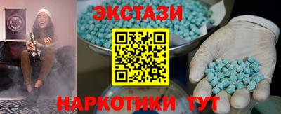 MDMA Сланцы