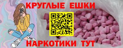 трава Славянск-на-Кубани