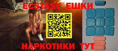 трава Славянск-на-Кубани