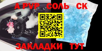 скорость Славгород