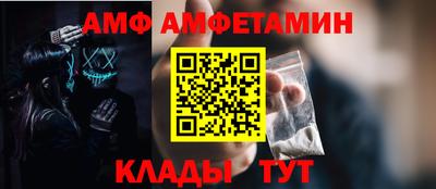 скорость Славгород