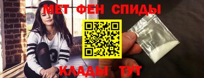 скорость Славгород