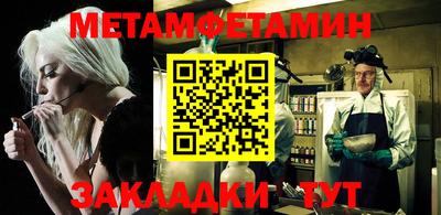 скорость Славгород