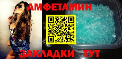 трава Славянск-на-Кубани