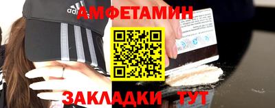 MDMA Сланцы