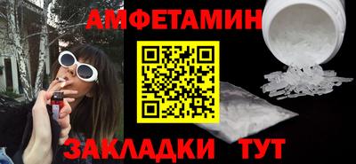 MDMA Сланцы