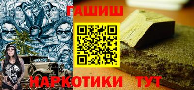 MDMA Сланцы