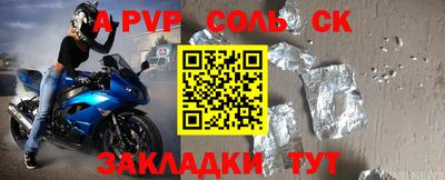трава Славянск-на-Кубани