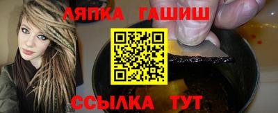 MDMA Сланцы