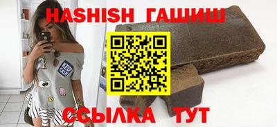 трава Славянск-на-Кубани