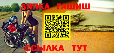 скорость Славгород