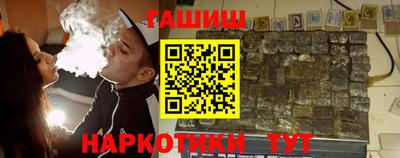 трава Славянск-на-Кубани