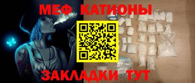 MDMA Сланцы