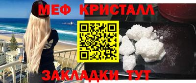 MDMA Сланцы