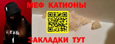 скорость Славгород