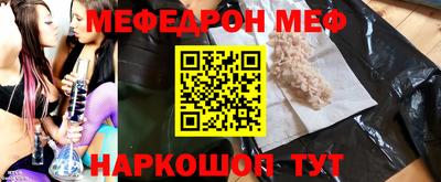 MDMA Сланцы