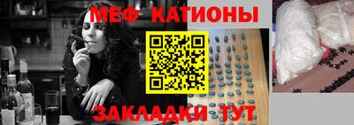 трава Славянск-на-Кубани