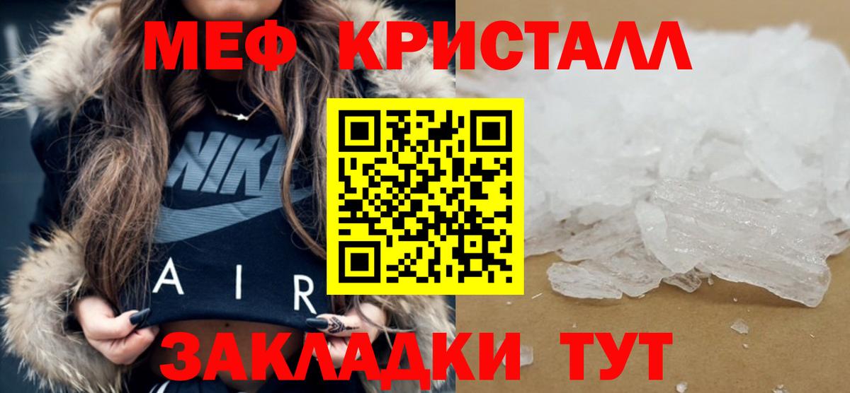 Меф мука Тверь