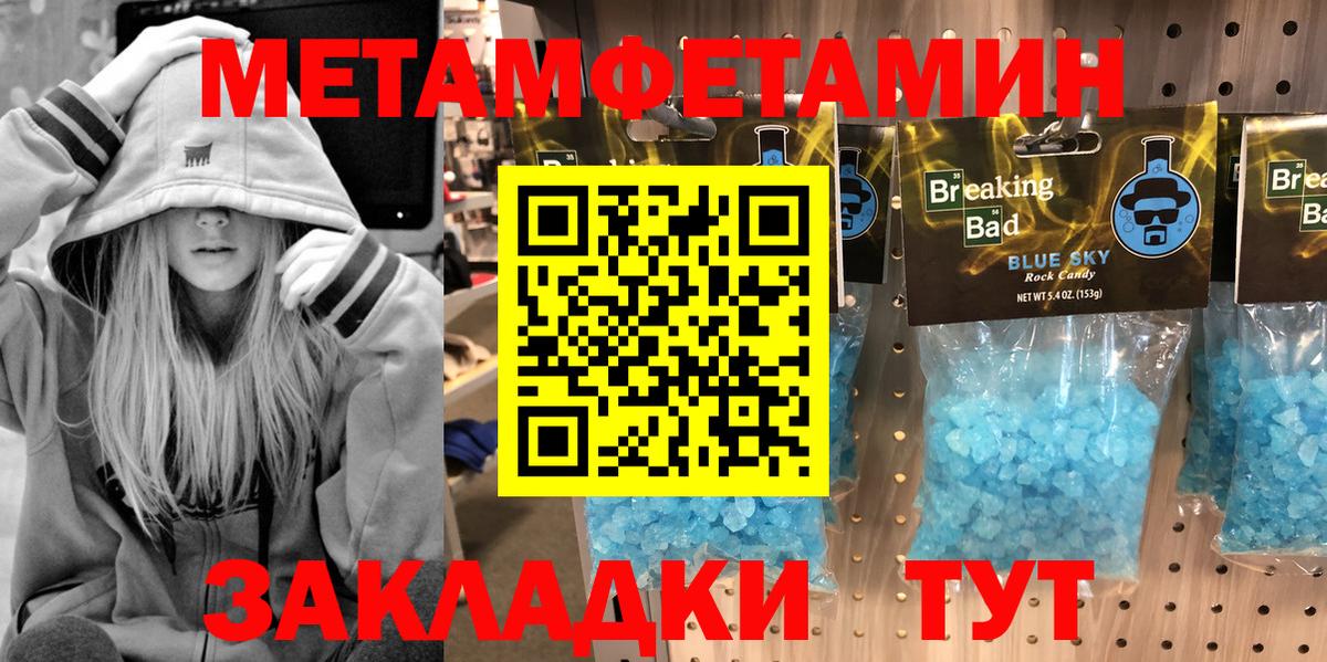 Тверь  Метамфетамин  Метамфетамин винт  Вход с VPN  Метамфетамин винт 